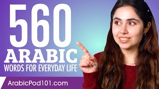 560 Arabic Words for Everyday Life - Basic Vocabulary #28