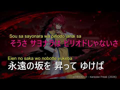 Yu Yu Hakusho YYH - Kurama - Sayonara wa Mirai no Hajimari Karaoke/Instrumental (KNTHA 003)