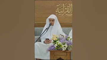 ختمات المقارئ | ختمة المشارك إبراهيم بن عبدالله عالم على الشيخ المقرئ إبراهيم بن شفيق القارئ