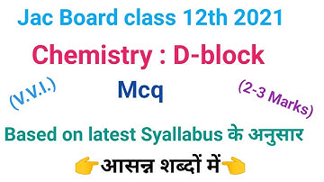 important mcq questions of d blocks elements for jac board class 12th exam