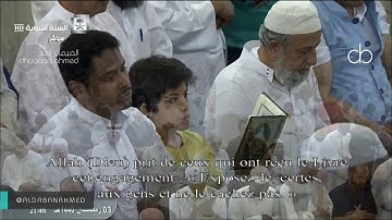 تلاوة رائعة للشيخ عبدالله البعيجان ليلة 4 رمضان 1440 ( ال عمران 154 النساء 18)