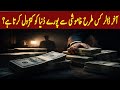The Dollar’s Quiet Logic: How the Global Economic Order Is Structured | Urdu Lens