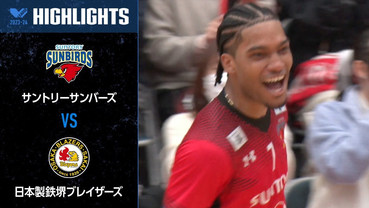 入手不可能！サンフレ優勝'94Ｊリーグ サントリーS公式ビデオ全5巻 入手不可能！サンフレ優勝´94Jリーグ サントリーS公式ビデオ全5巻