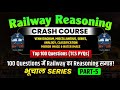 Railway Reasoning PYQs धमाका 🚆 | Venn Diagram, Analogy, Mirror Image | Top 100 Questions | Part 5