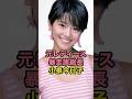 元レディース暴走族総長小泉今日子　#小泉今日子 #アイドル #芸能人 #不適切にもほどがある #shorts
