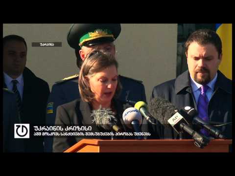 აშშ მოსკოვს სანქციების შემსუბუქების პირობას უყენებს