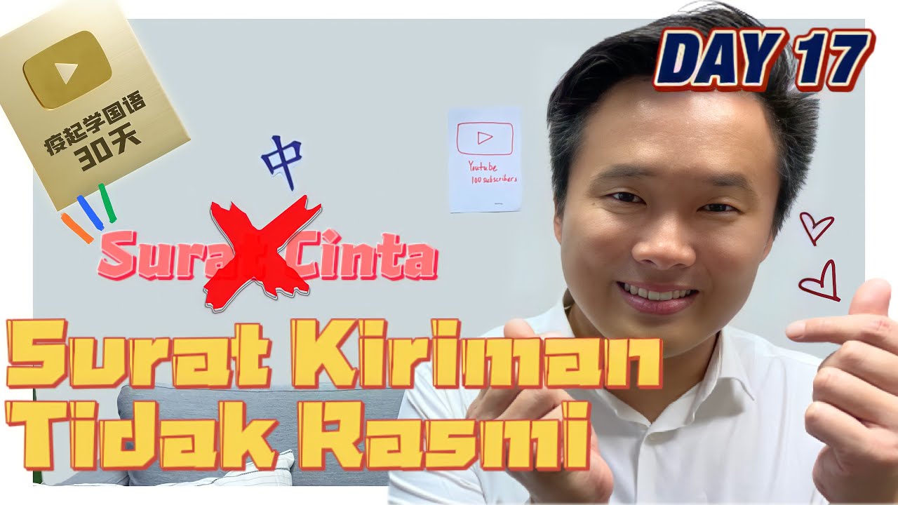 Karangan Surat Tidak Rasmi的问候