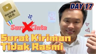 【疫起学国语#17】Karangan Surat Tidak Rasmi 简单拿A