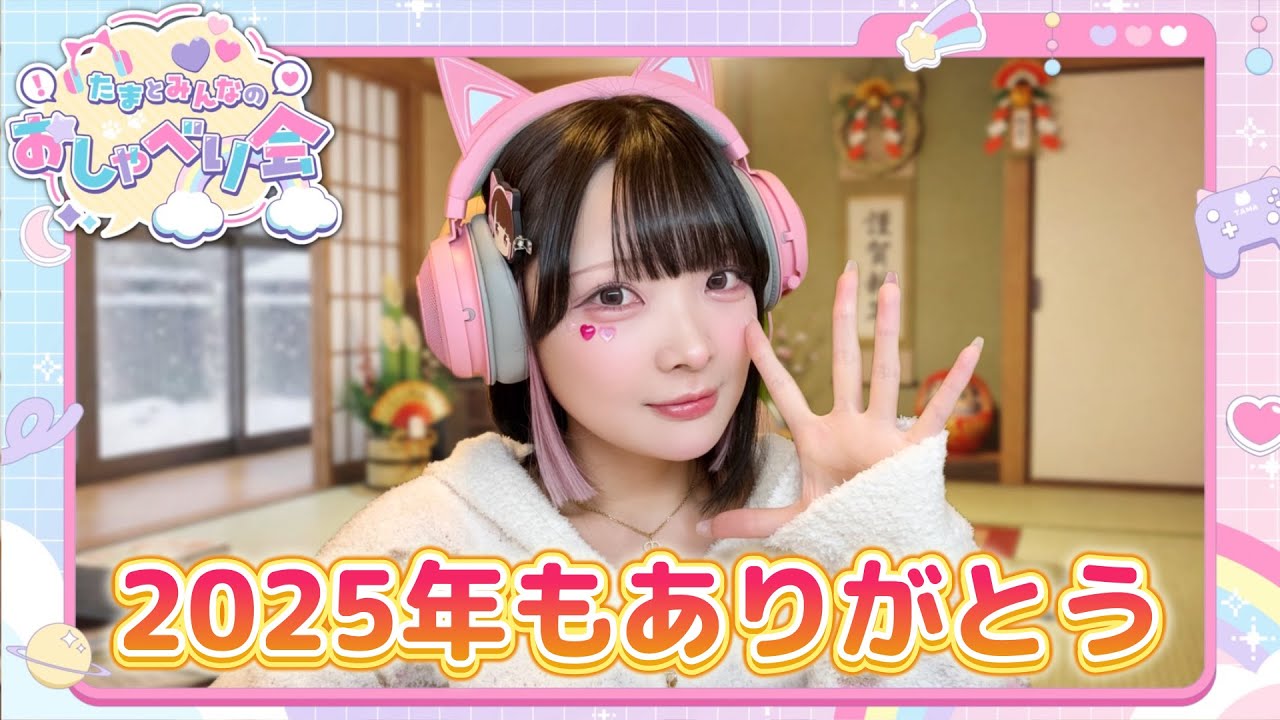 たまちゃん maxresdefault.jpg