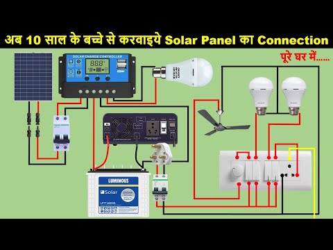 complete solar panel connection for home with inverter battery electrical technician