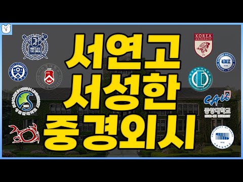 이 순서가 만들어진 상상도 못한 이유 | 경희대 법대생이 만들었다고?