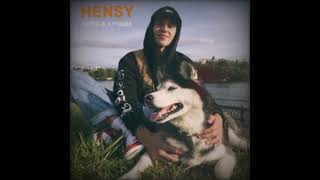 мой 2019 - 2020.. #HENSY #песни