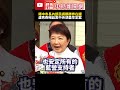 台中市長姐弟之爭