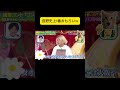 長野史上1番おもろいw #千鳥 #千鳥のクセがスゴいネタGP