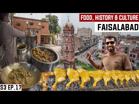 Video: Wanneer wordt faisalabad district?
