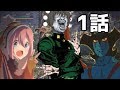 ゆっくりMHW(ゆっくりモンハンW)やりたい放題の狩人達によるマイナースキル発掘ゆっくり実況1話