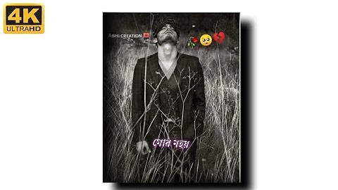 😥এতিয়া যে তুমি💔 মোৰ নহয়🥀sad Assamese whatsapp status video/new assamese whatsapp status#shorts