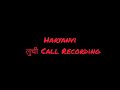 मंगलवार का बरती सूं ।।Funny Haryanvi Call Recording