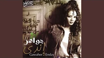 SOO' YA SAWA' SOO' YA SAWA'