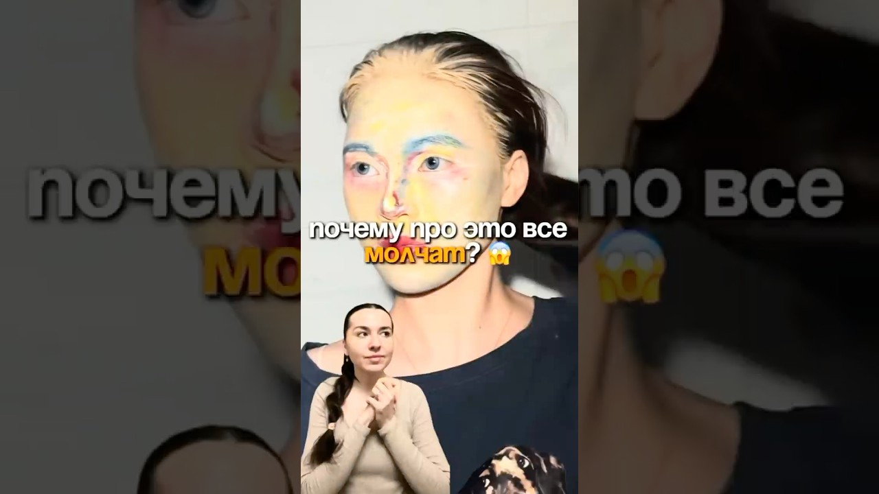 А как ты ухаживаешь за кожей? 