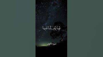 تلاوة خاشعة الشيخ علي جابر رحمه الله