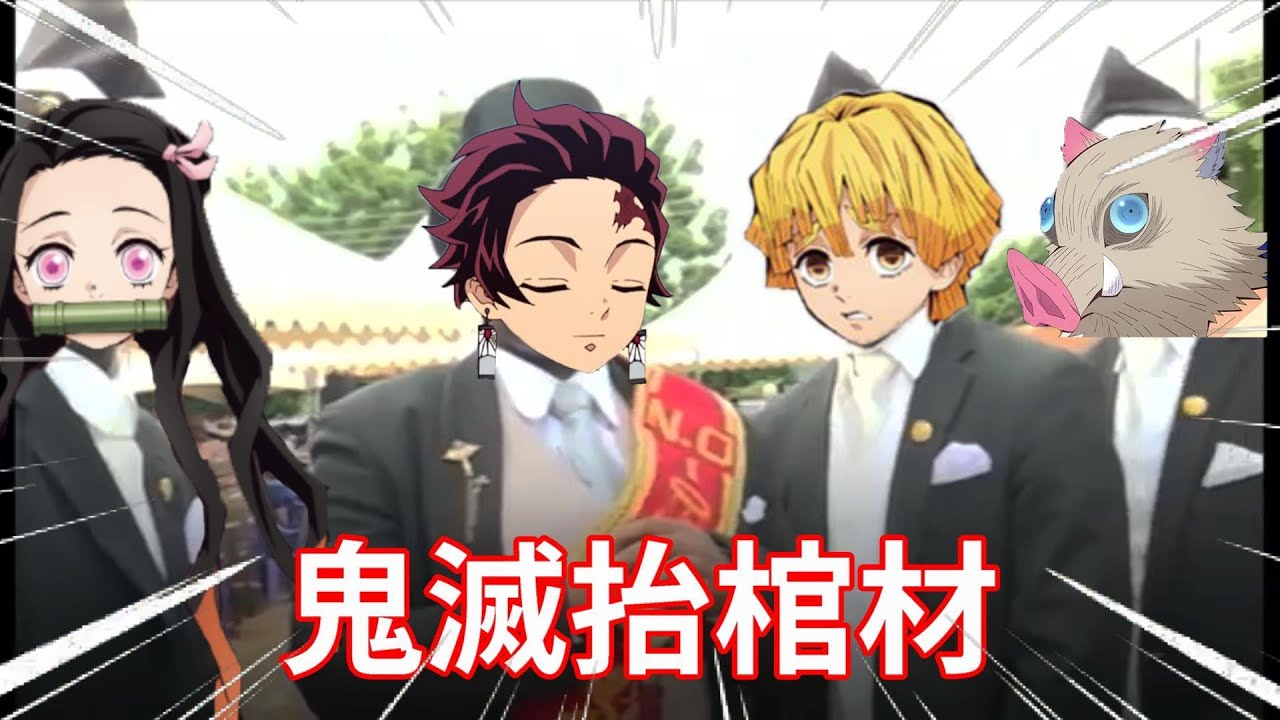黑鬼请 Meme
