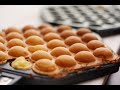 【3 minutes】DIY Homemade EGG WAFFLE 🧇 【3分鐘 】自家製作雞蛋仔 😋   You may also do it 你也可以做到 😃