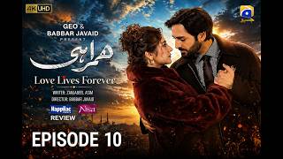 Humrahi Episode 10 | Danish Taimoor | Hiba Bukhari | 25 April 2026 | Har Pal Geo| Full Review|