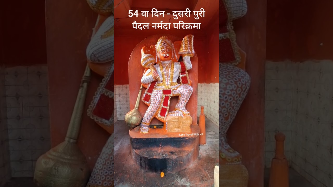 54 वा दिन - दुसरी पुरी पैदल नर्मदा परिक्रमा