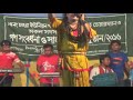 Ei Duniyata Putul Khela/Ashraf Vandari/বাউল গান Mp3 Song