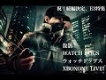 復活！1時間ハッキング ウォッチドッグス live!【WATCH_DOGS】2016/6/22