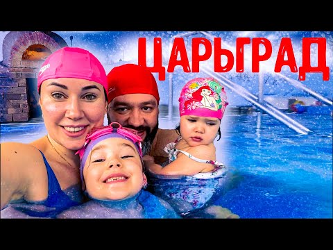 Отдых в Подмосковье с Детьми \\ ЦарьГрад