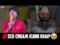Ice Cream Kisne Khai Granny Ki? 😂 HORROR GAME GRANNY 2 : GRANNY COMEDY || MOHAK MEET #Shorts