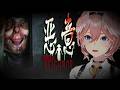 【 Dread Neighbor 悪意 】SAN値ゴリゴリ削るトラウマ級ホラゲ。【鷹嶺ルイ/ホロライブ】