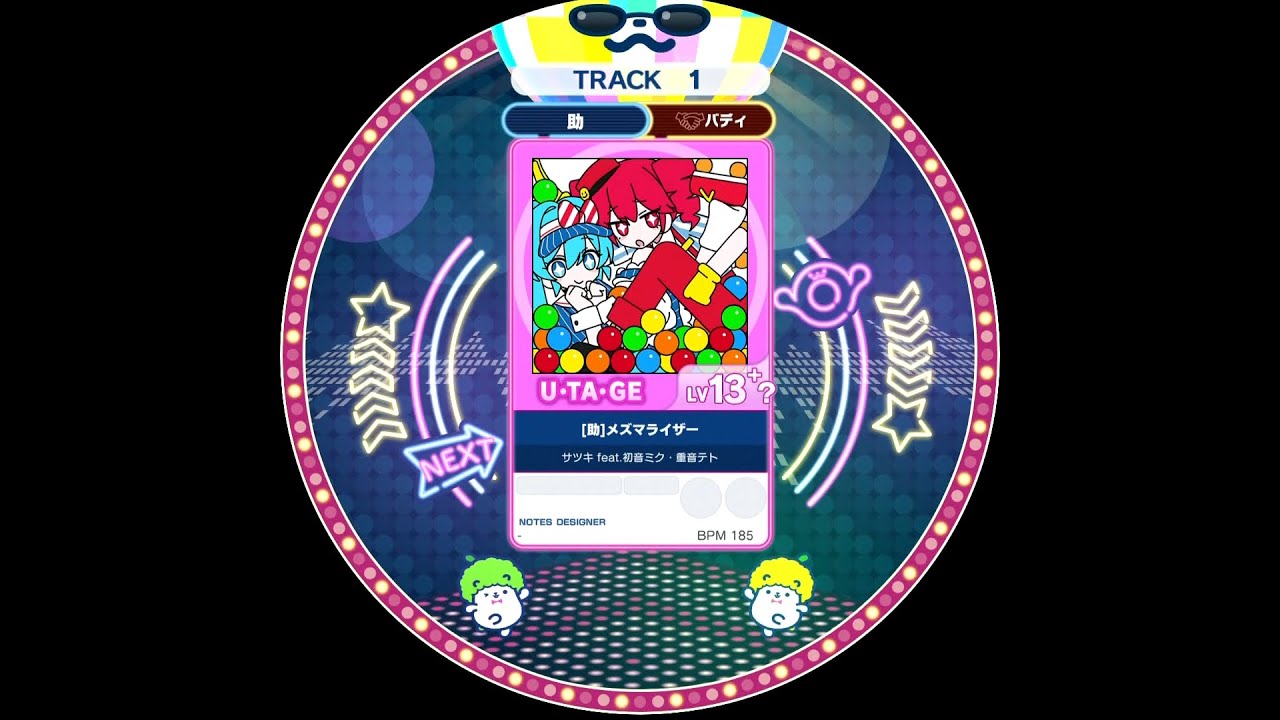 【譜面確認用】メズマライザー 助-バディ 【maimaiでらっくす外部出力】