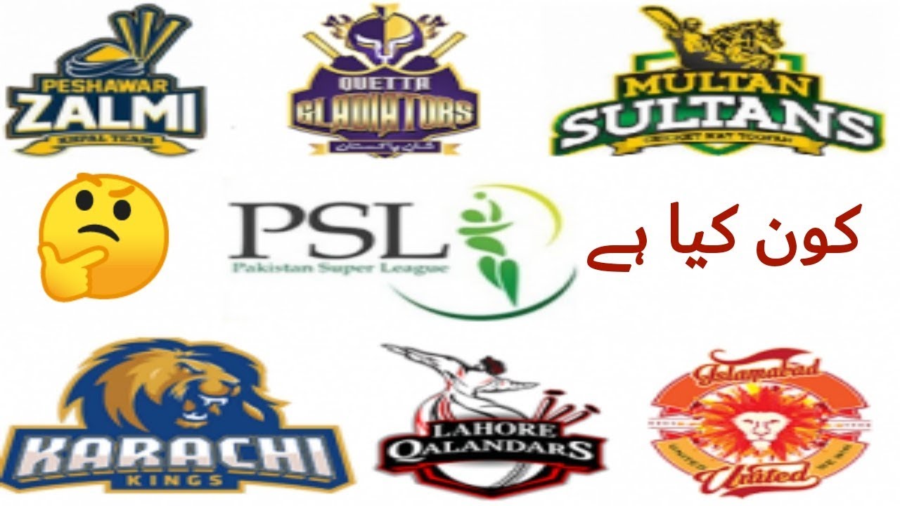 PSL 4 2019 Teams Preview | All teams squad Discussion Pakistan super league 2019