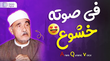 التلاوة التي لن ينساها التاريخ - الشيخ أحمد الرزيقي - أروع تلاوة لسورة النمل