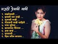 Marathi lastest song 2024  trending marathi songs marathi 2024 summer dhingana