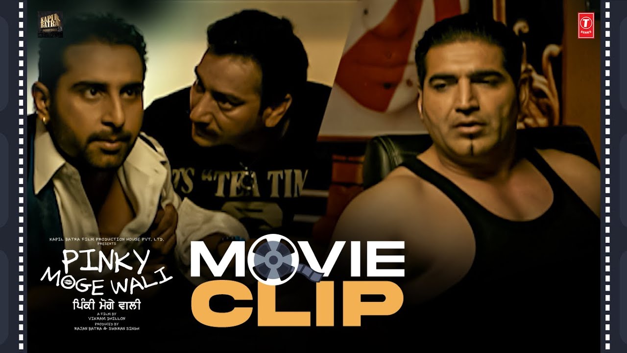 " Yaar Dasya Kro Mainu Vi, Meri Vi Izzat Hai Koi "😂PINKY MOGE WALI (Movie Clip : 01)🍿 | NEERU BAJWA