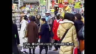 Thomas bangalter scares the local residents of Japan (daft punk)