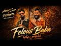 فلوس بابا Ahmed Saad DYSTINCT Best Arabic Party Song 2026 
