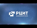 Информационный ролик для РЦИТ