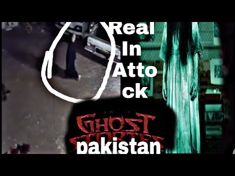 OMG real churail in Attock Pakistan