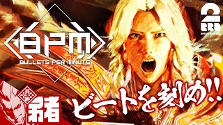 #1【FPS×音ゲー】弟者の「BPM: BULLETS PER MINUTE」【2BRO.】 screenshot 1