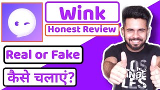 Wink||Wink app||Wink app kaise chalaye||wink app kaise use kare||Wink app free kaise use kare||TOOL screenshot 5