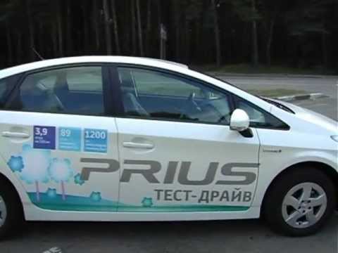 Драйв 2 приус