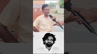పిఠాపురంలో పరిస్థితి ఎలా ఉందో చెబుతున్న పబ్లిక్ #pithapuram #deputycm #cp #politics #telugu