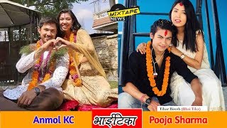 Anmol Kc, Pooja Sharma, Aanchal Sharma देखी अरु कलाारहरु को यस्तो रहृयो तिहार विशेष | Tihar Festival