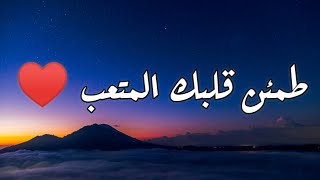 من أجمل ما سمعت تلاوة مؤثرة لسورة المزمل بصوت الشيخ يوسف الصقير❤️صوته يفوق الخيال♥️