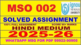 MSO 002 solved assignment 2025-26 in Hindi || mso 002 solved assignment 2026 || mso2 2025-26